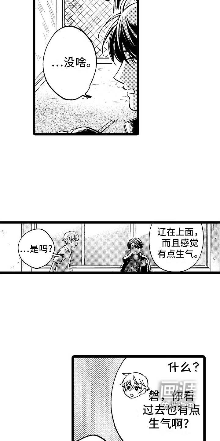 第7话1