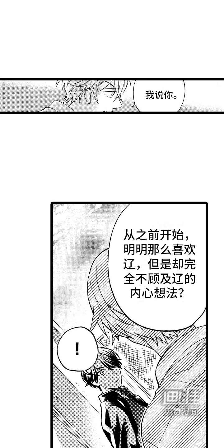 第7话6