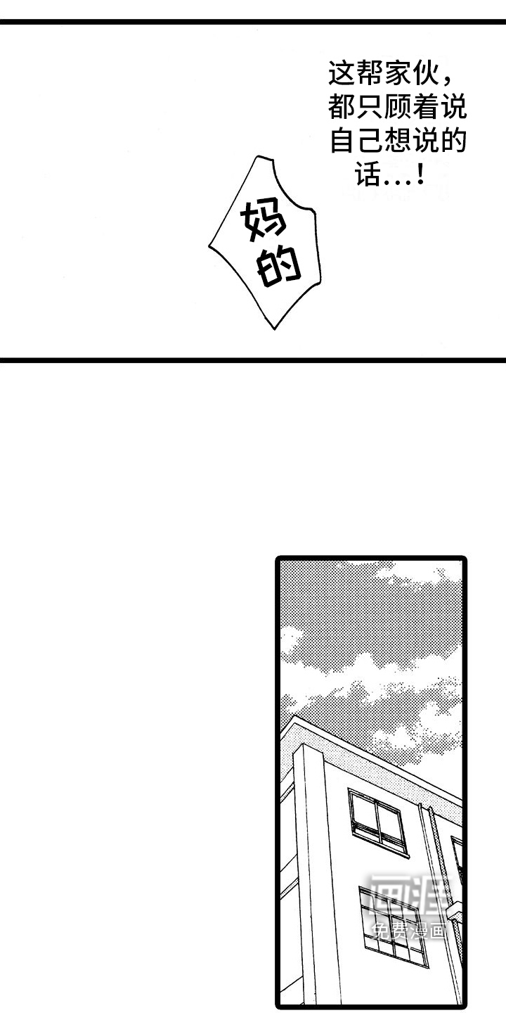第7话9