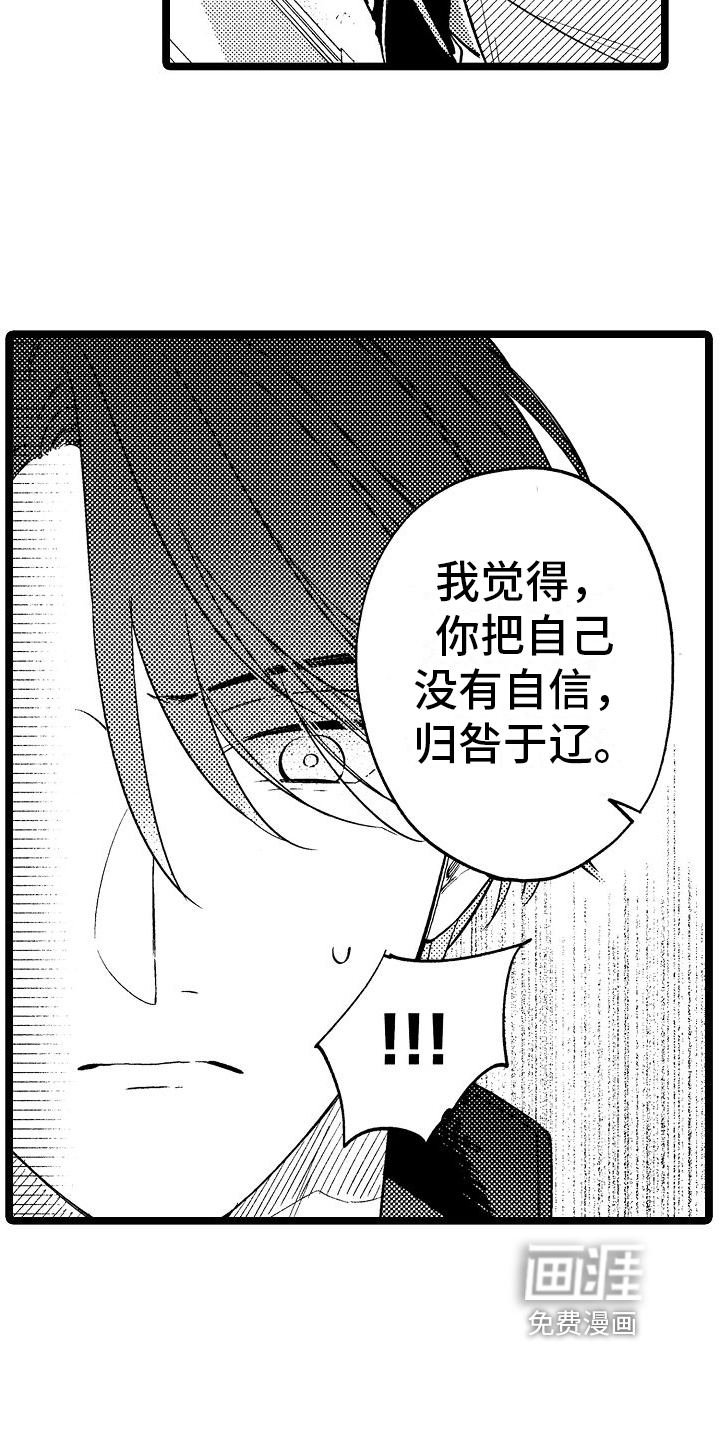 第7话7