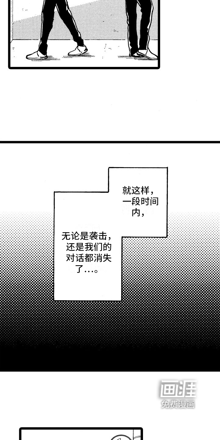 第7话13