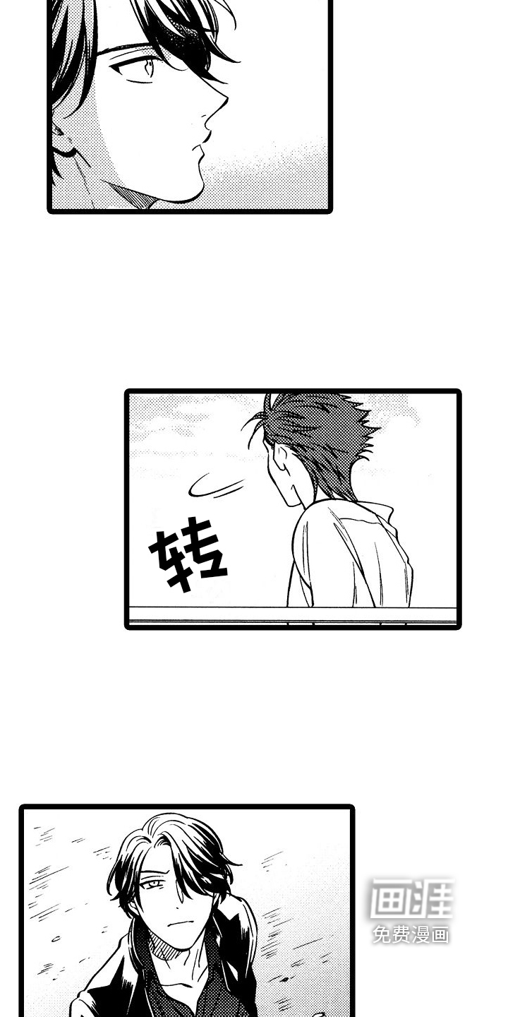 第7话11