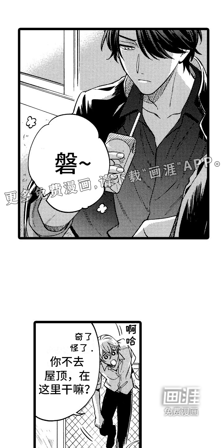 第7话0