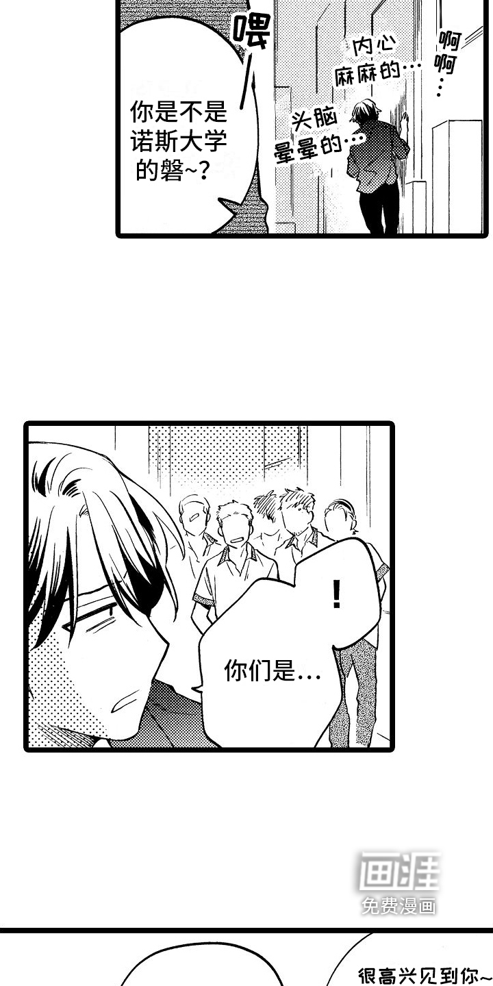 第7话16
