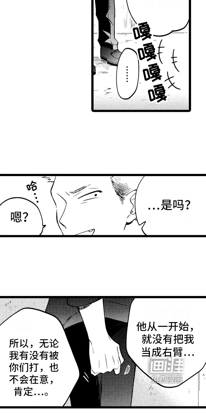 第7话18