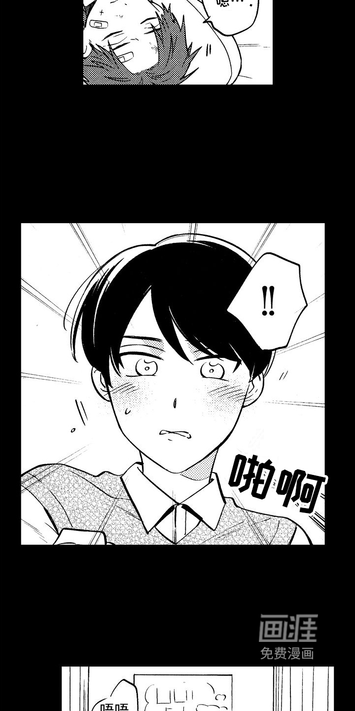 第6话3