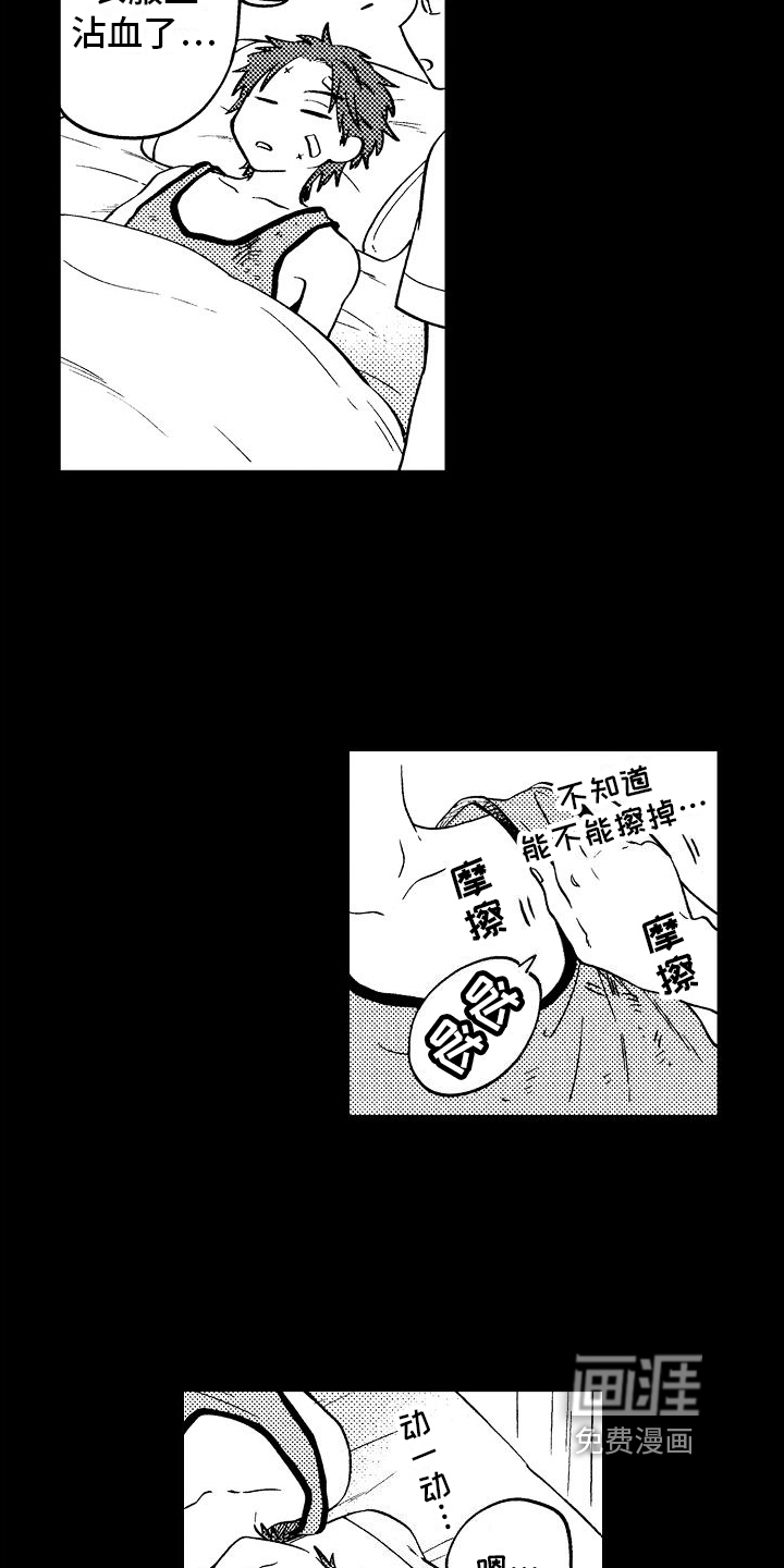 第6话2