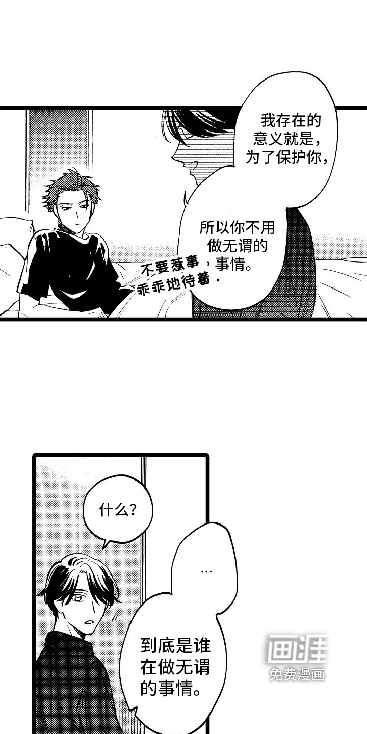 第6话12