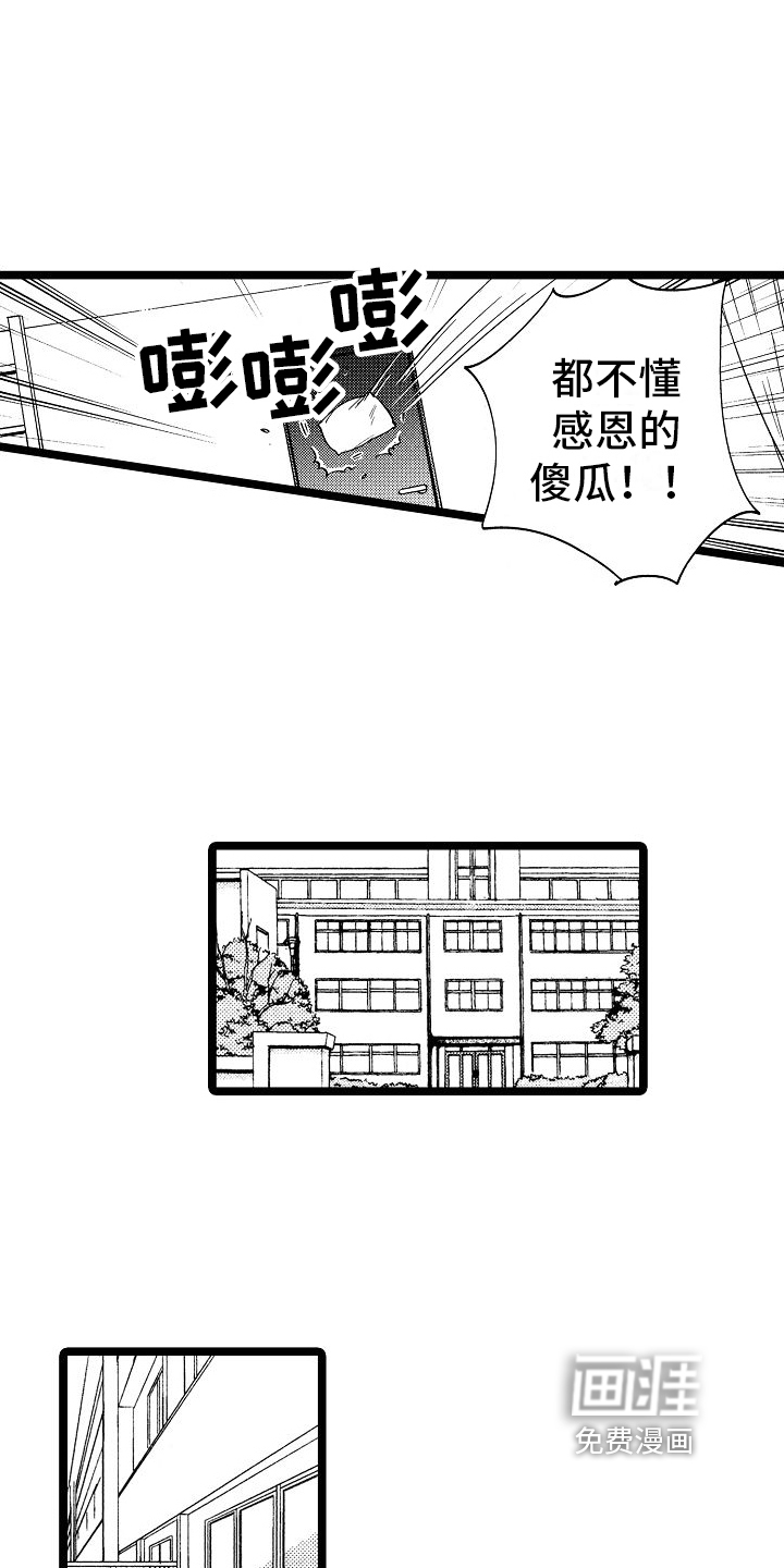 第6话16