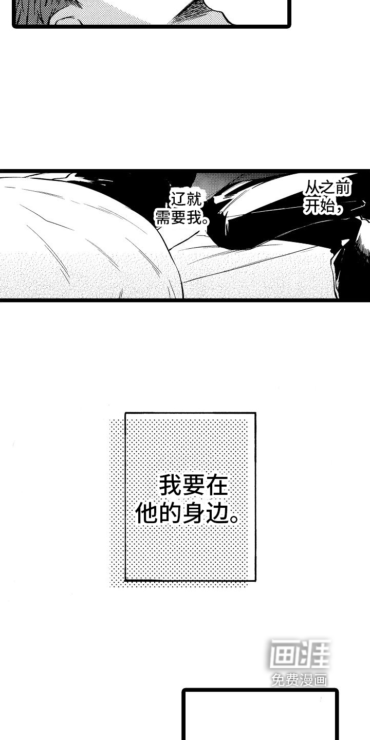 第6话8