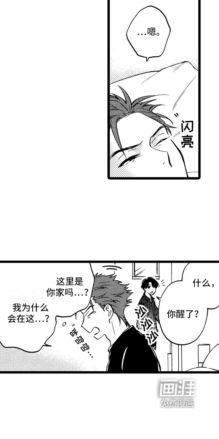第6话9