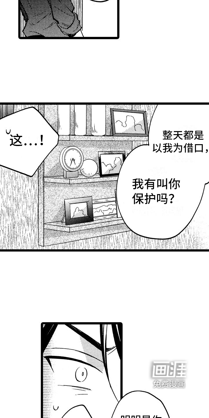 第6话13