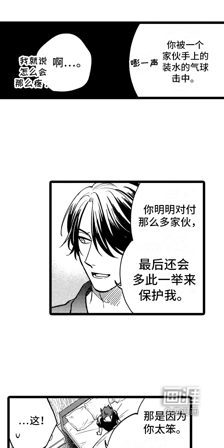 第6话10