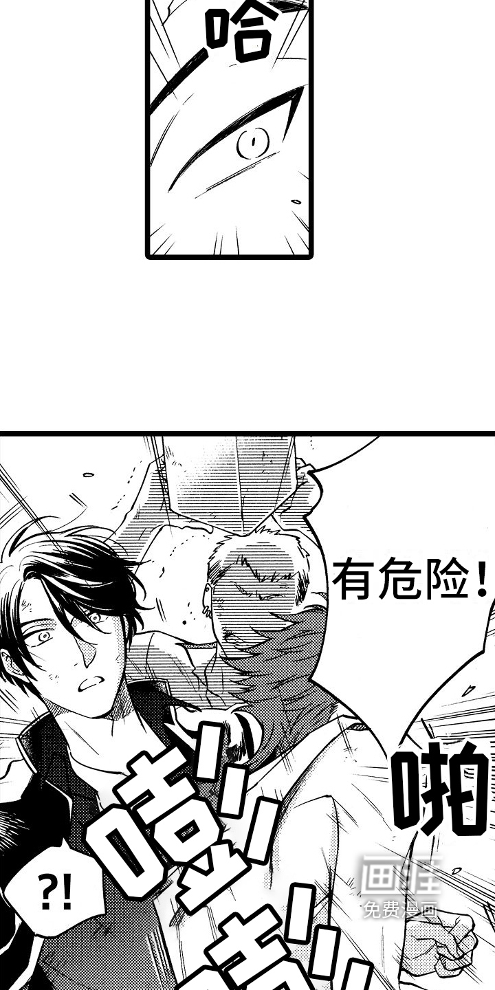 第5话3