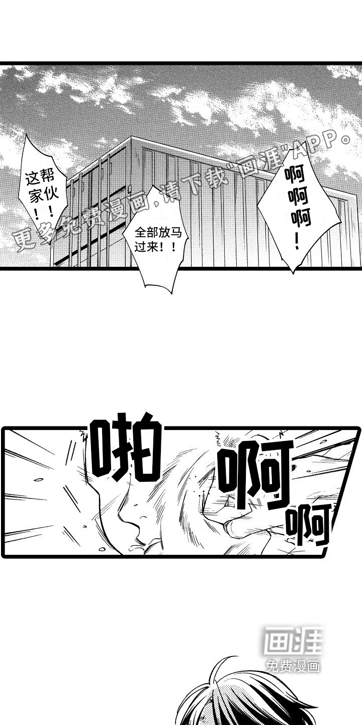第5话0