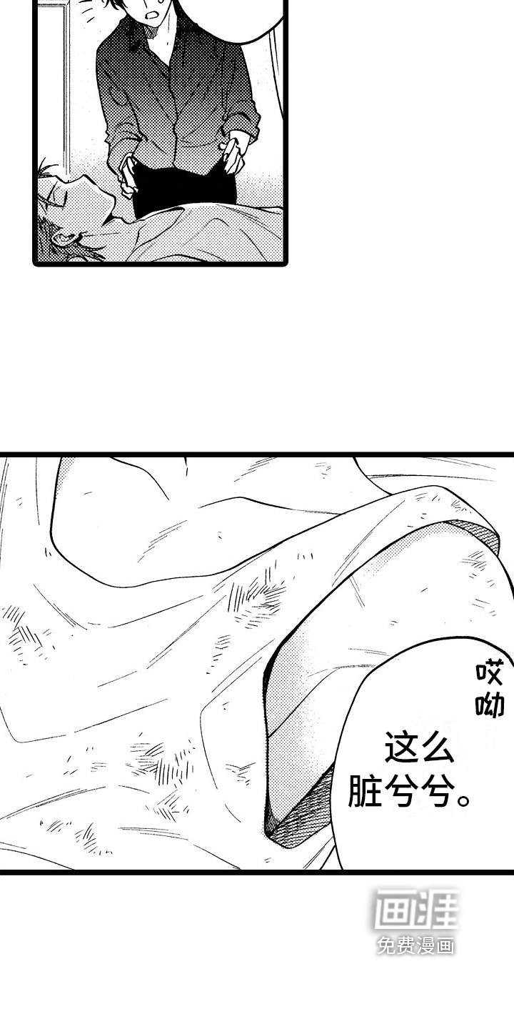 第5话12