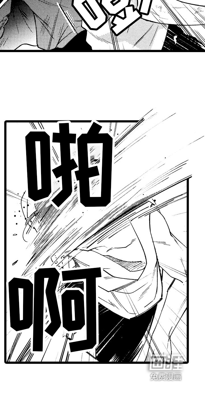 第5话4