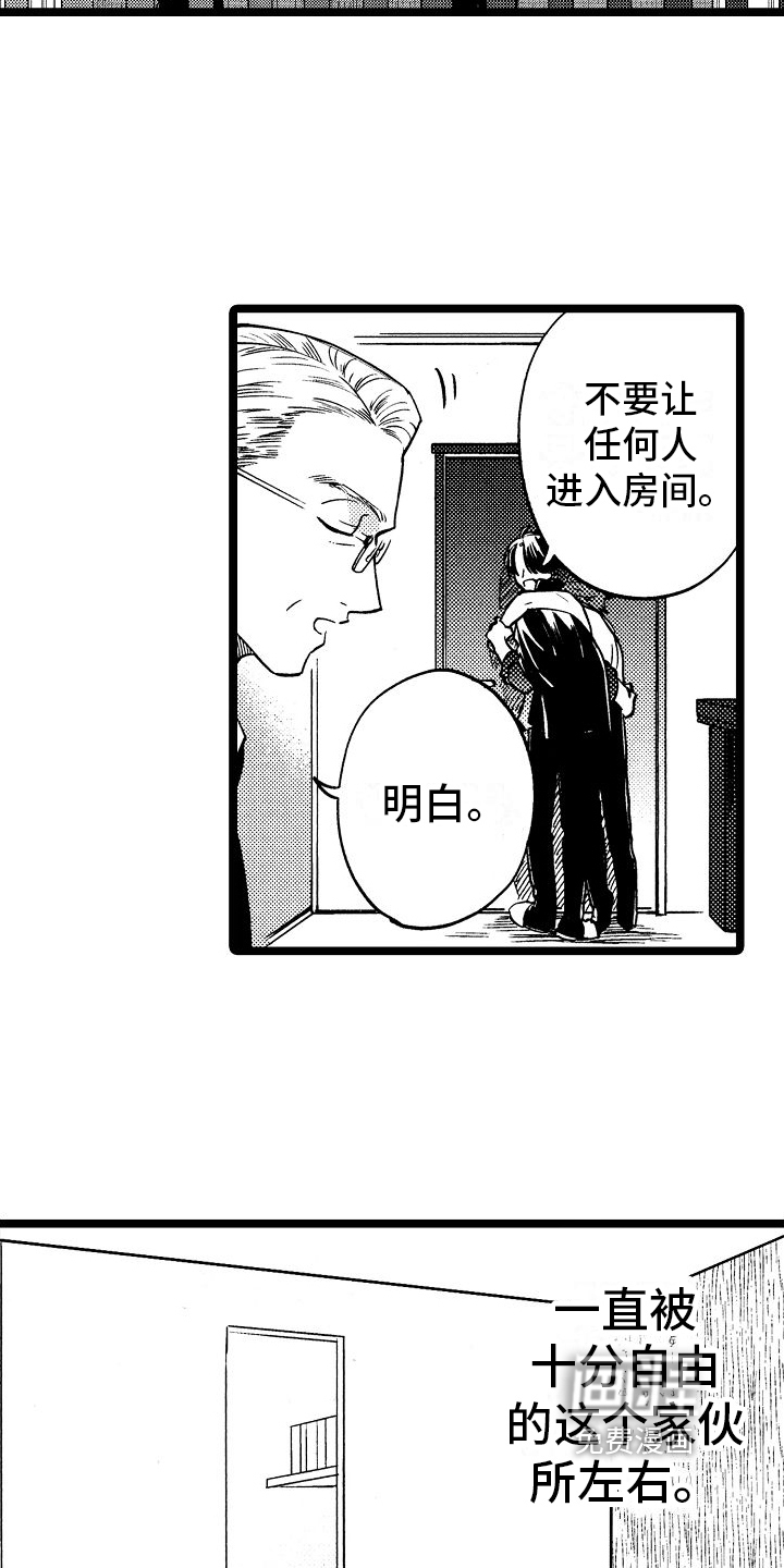 第5话10