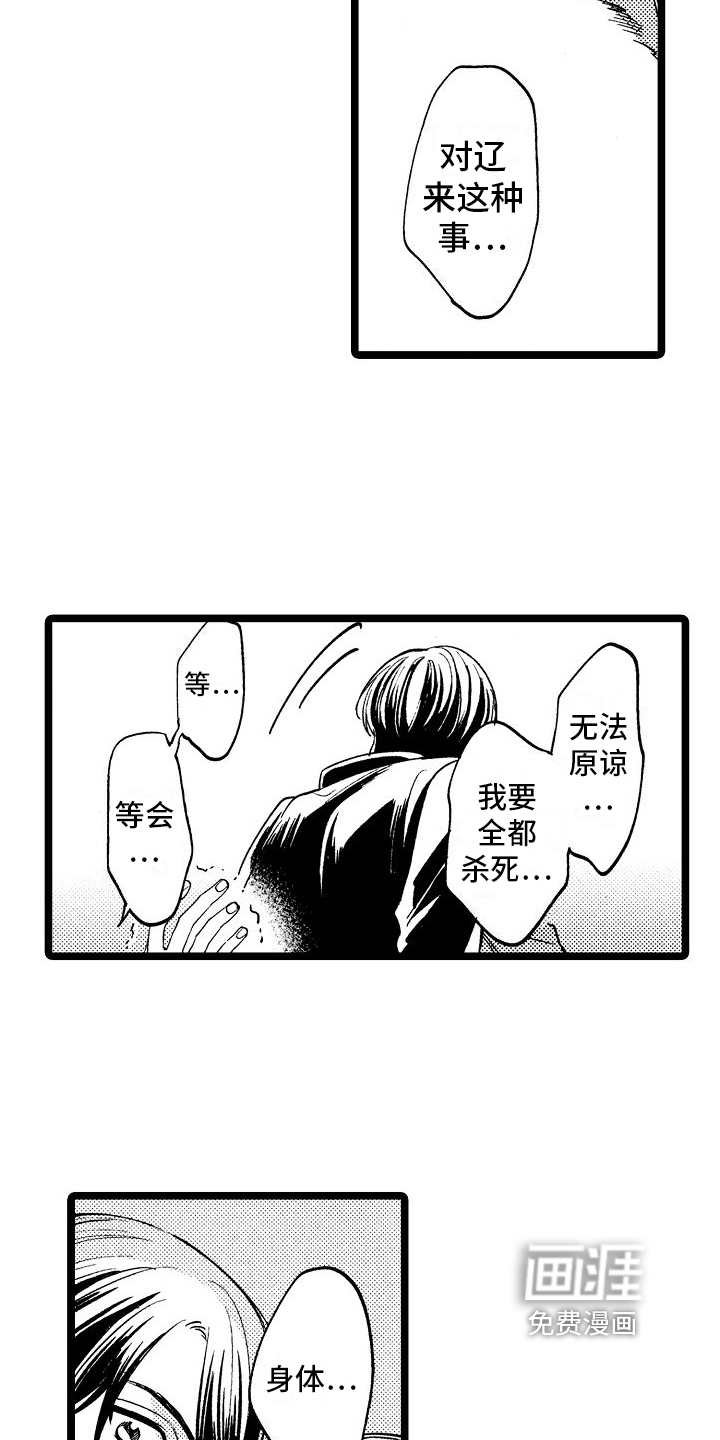 第4话1