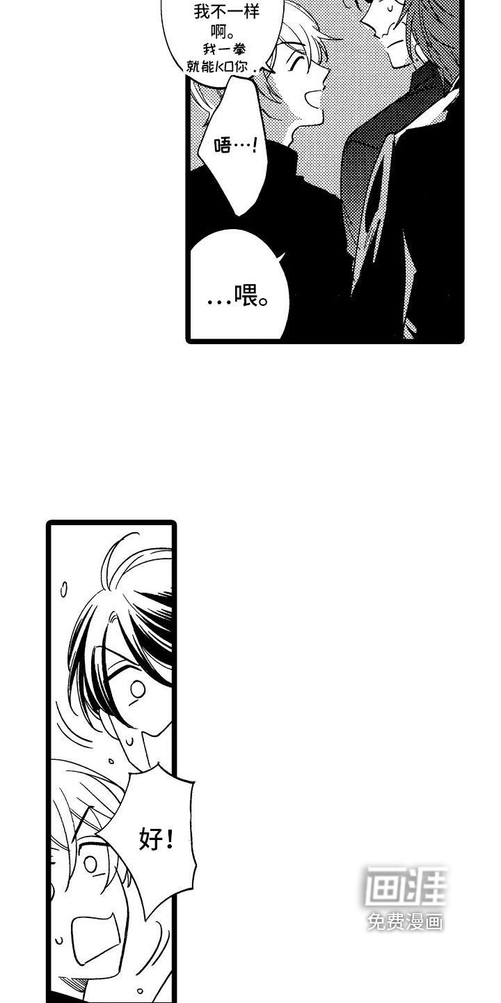 第4话12