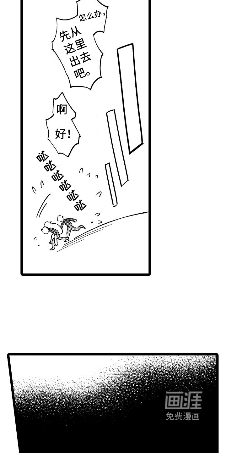 第4话6
