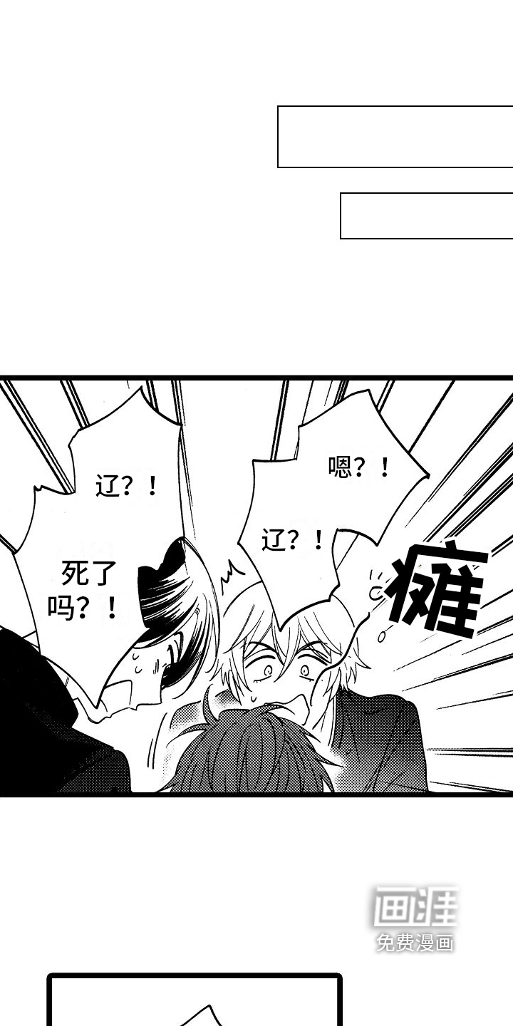 第4话5
