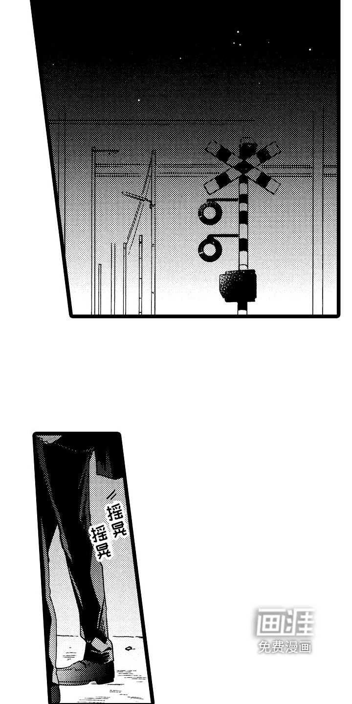 第4话7