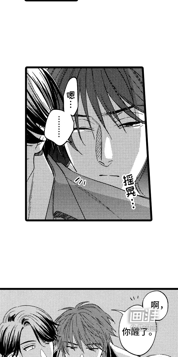 第4话8