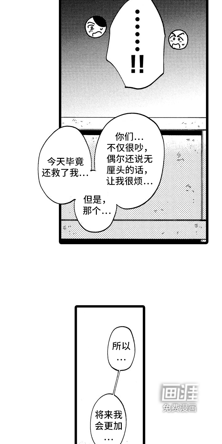 第4话14