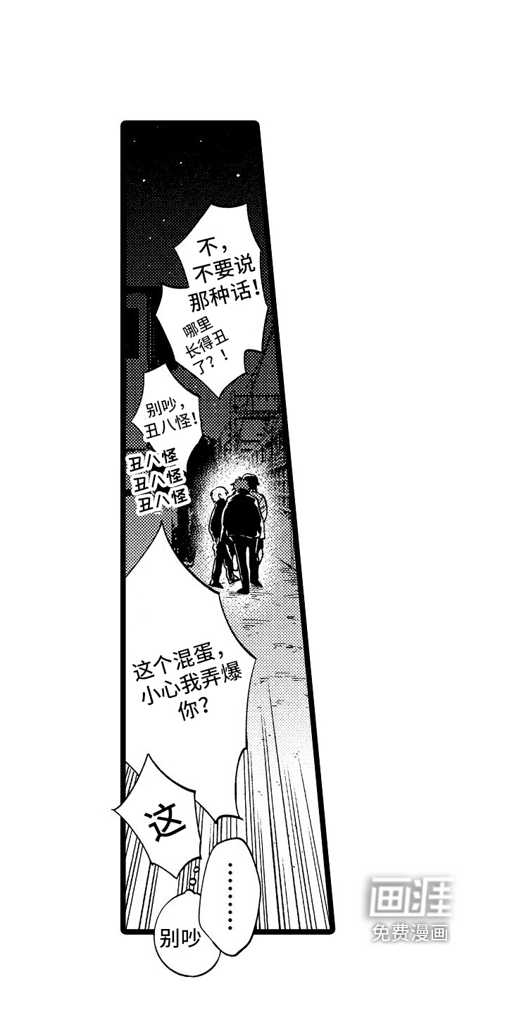 第4话17