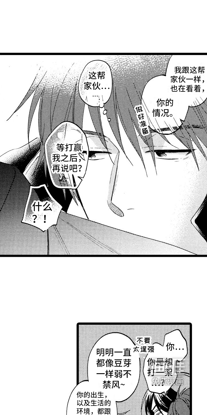 第4话11