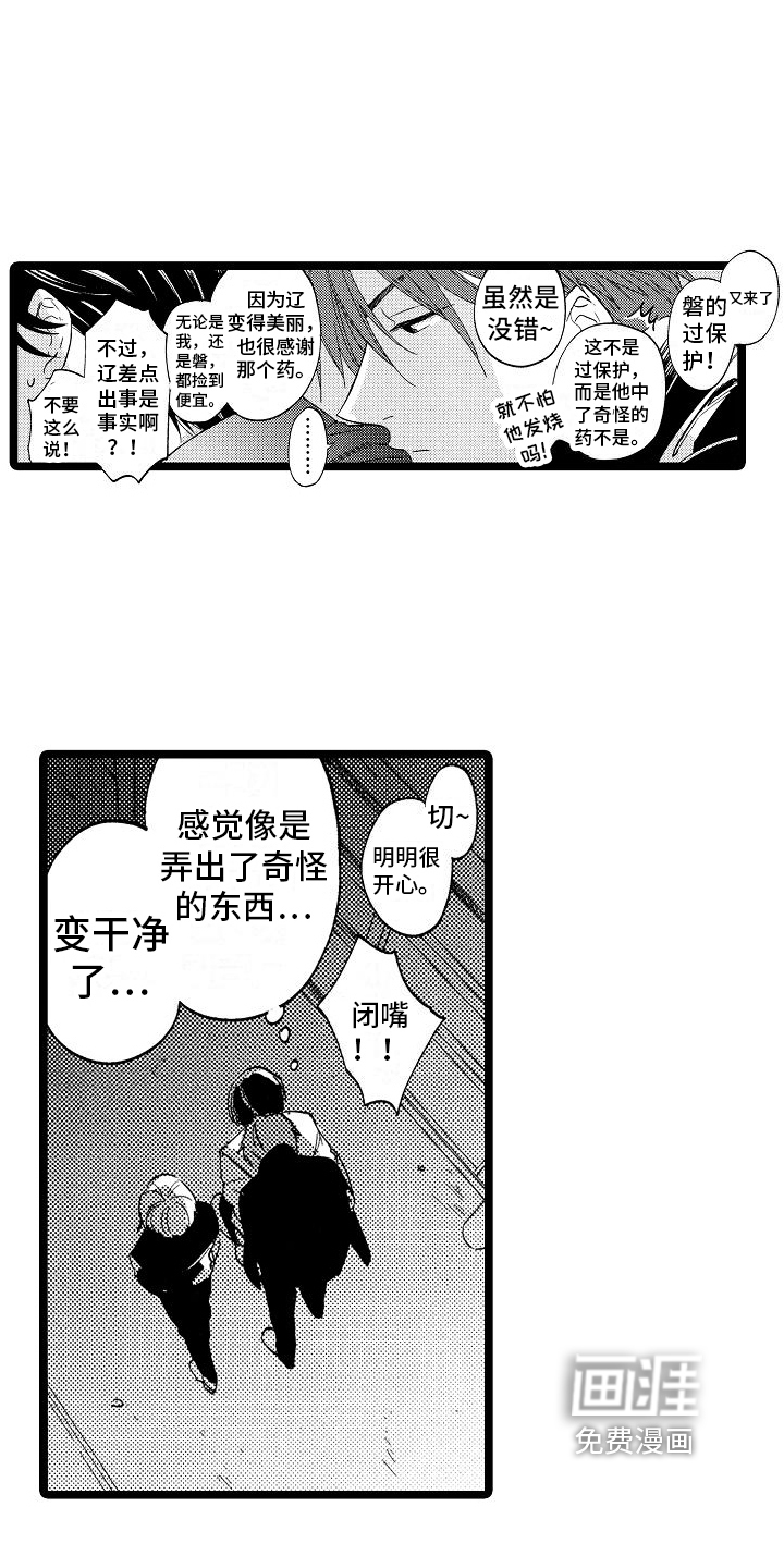 第4话10