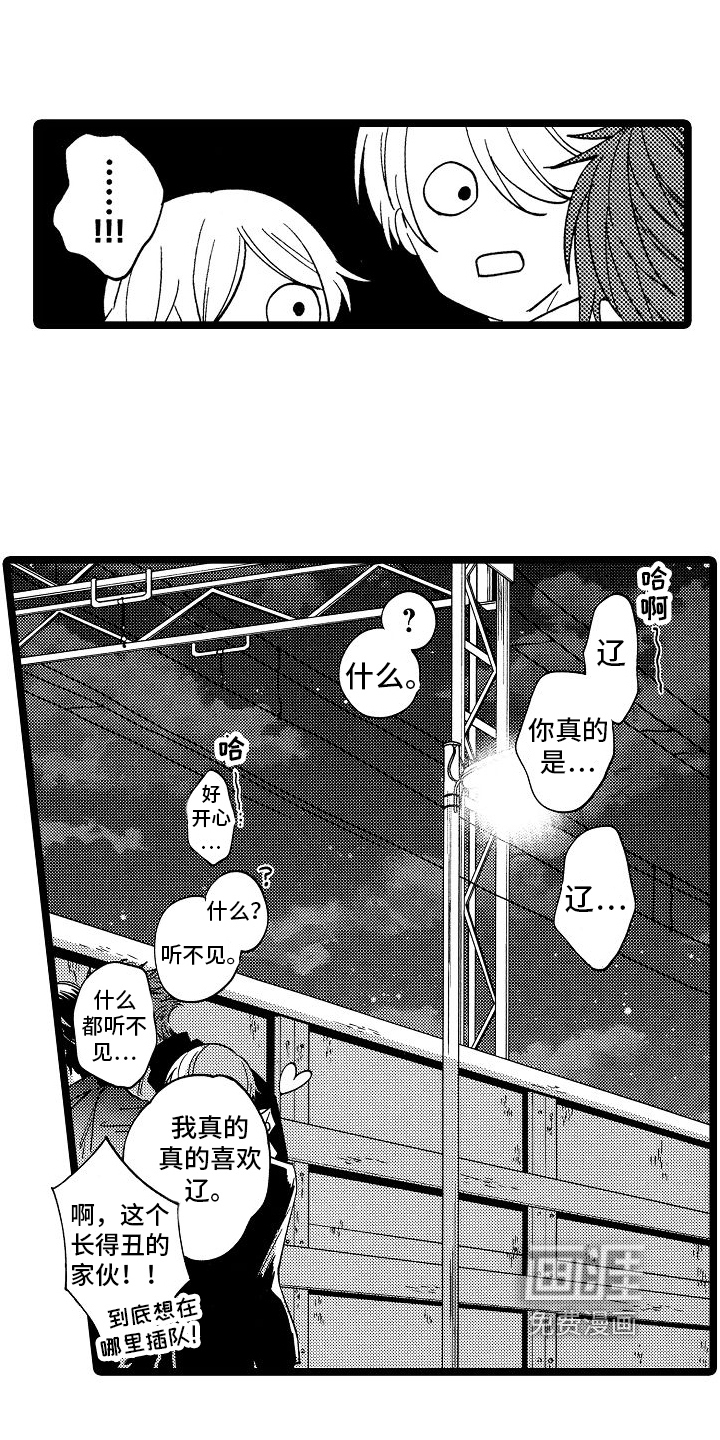 第4话16