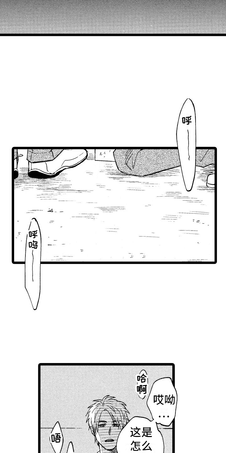 第3话4