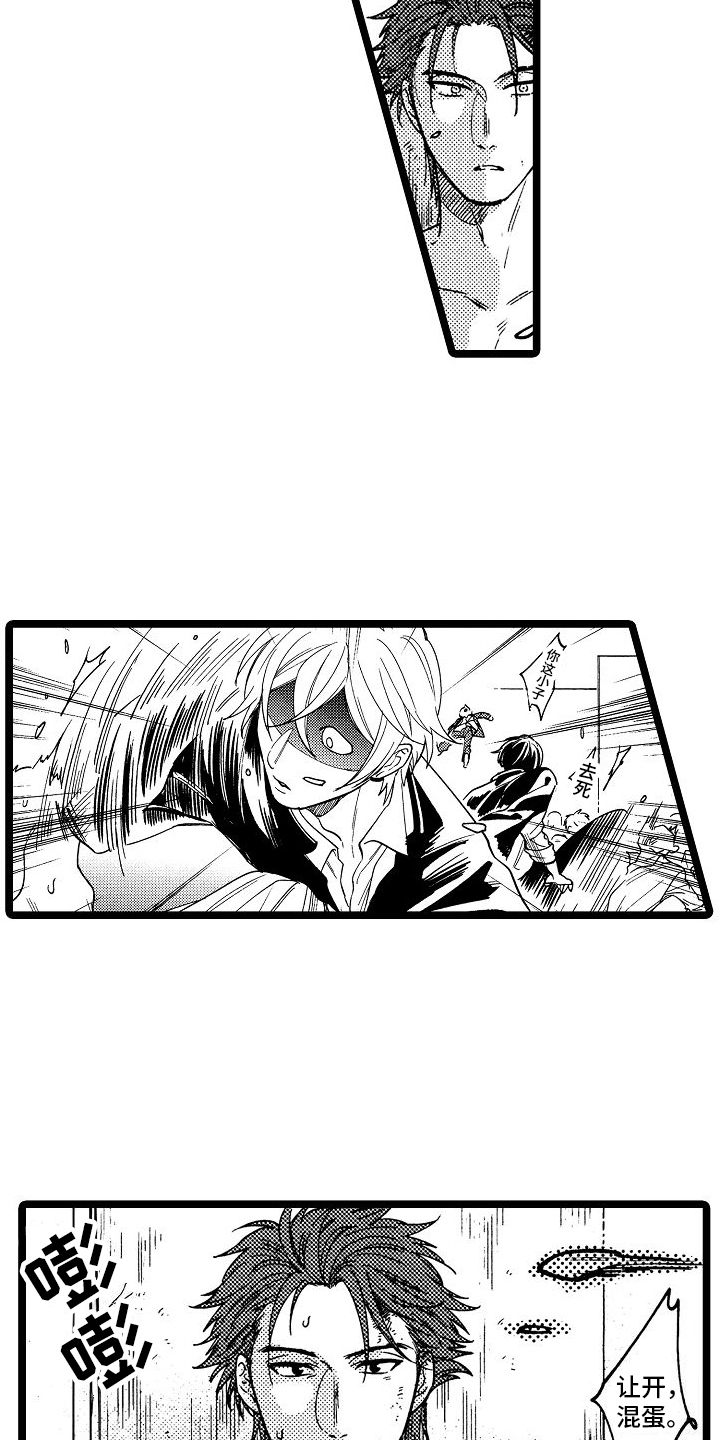第3话13