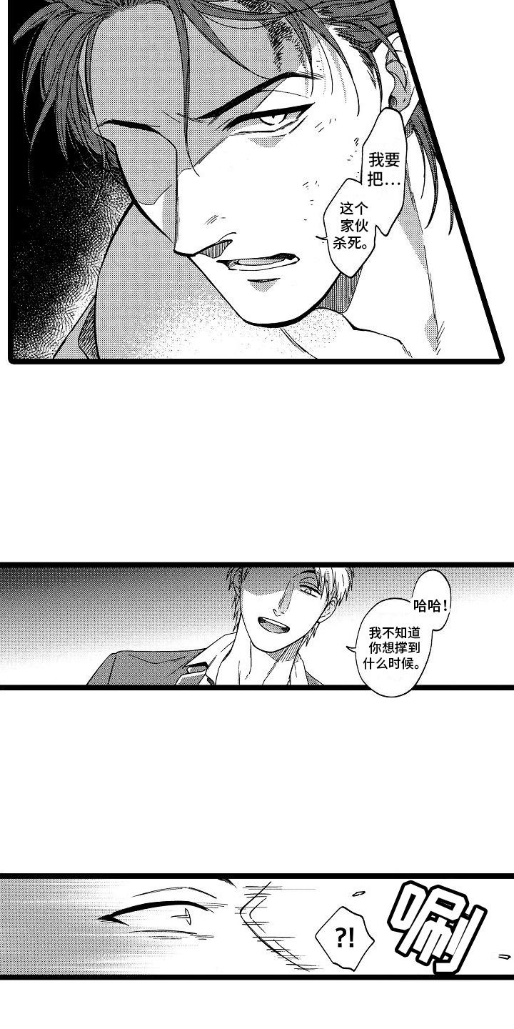 第3话2