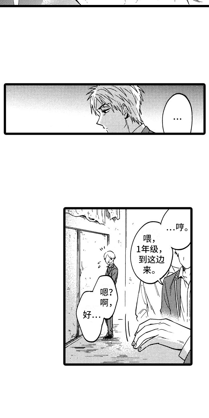 第3话6