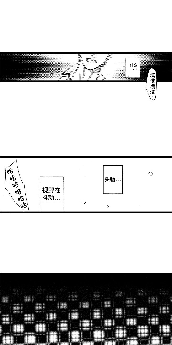 第3话3