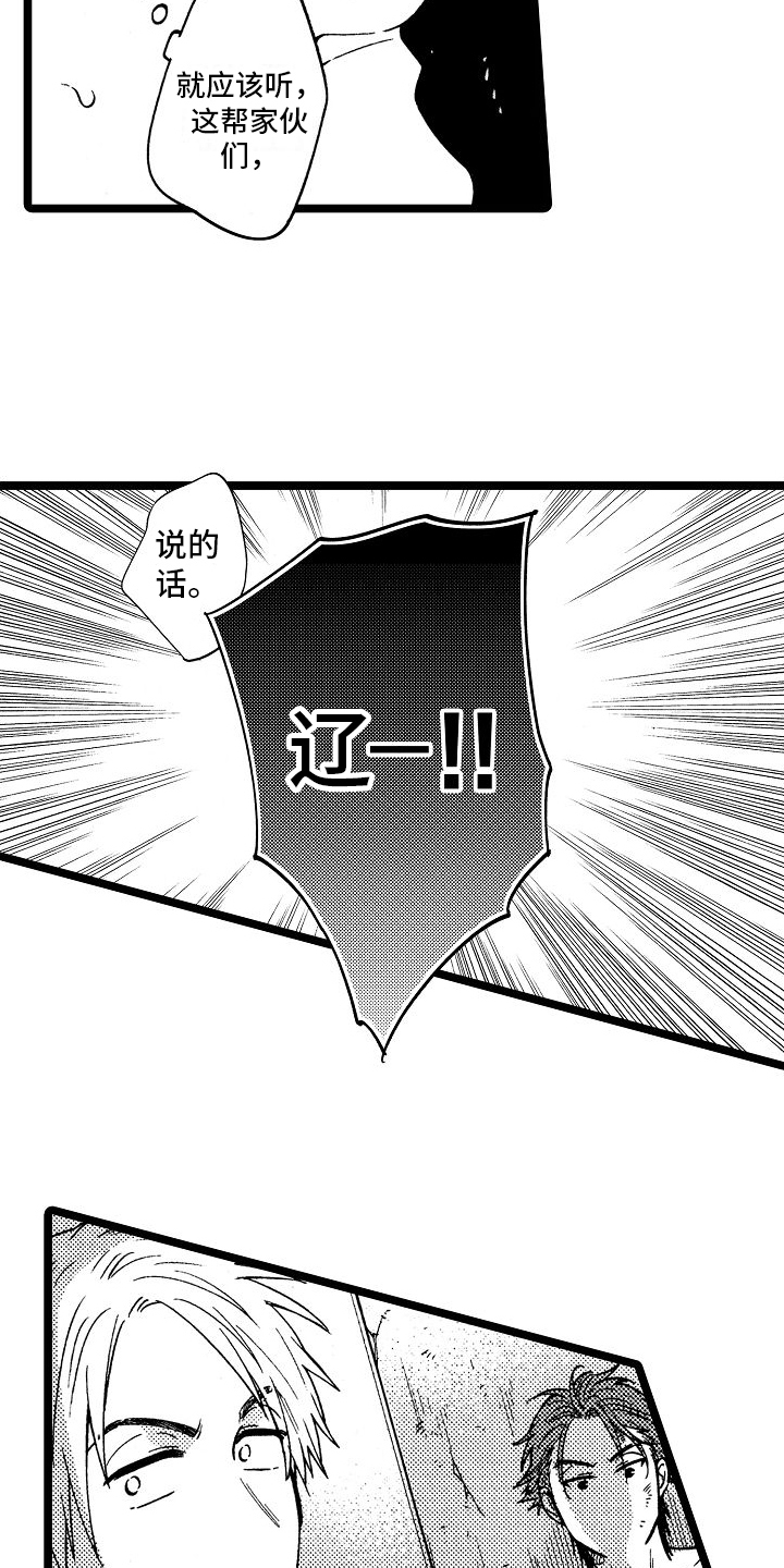 第3话11