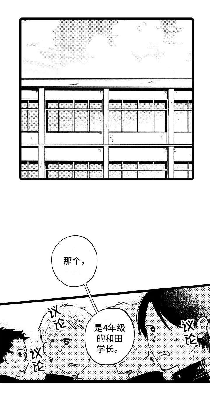 第1话1