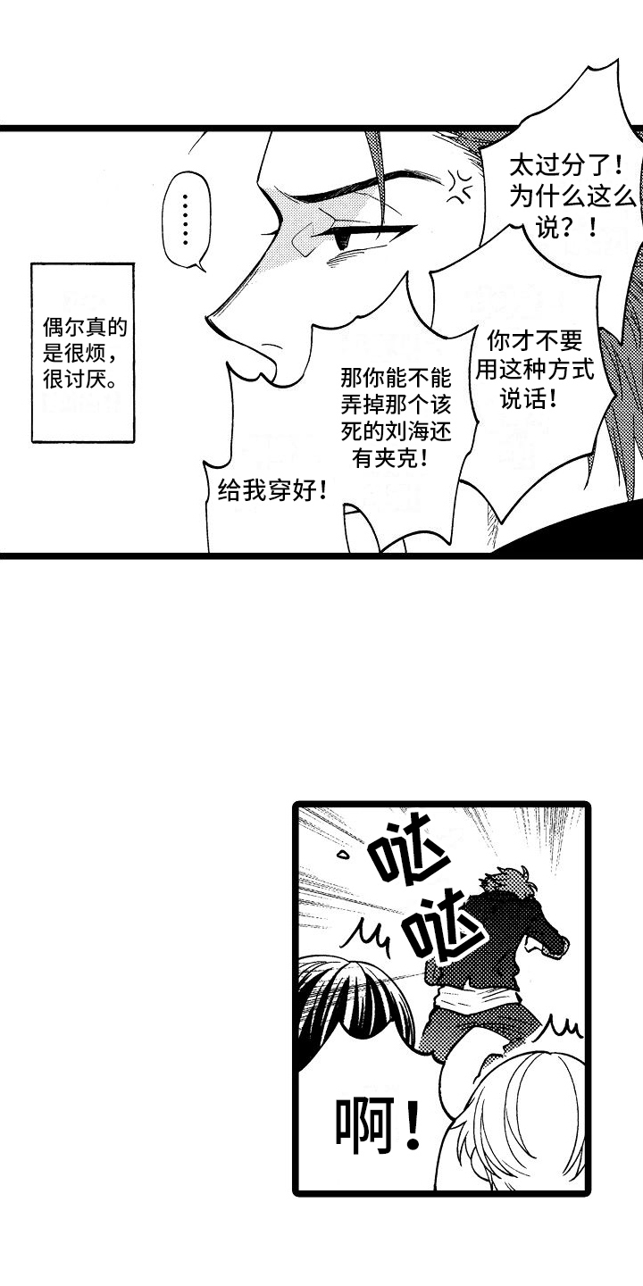 第1话13