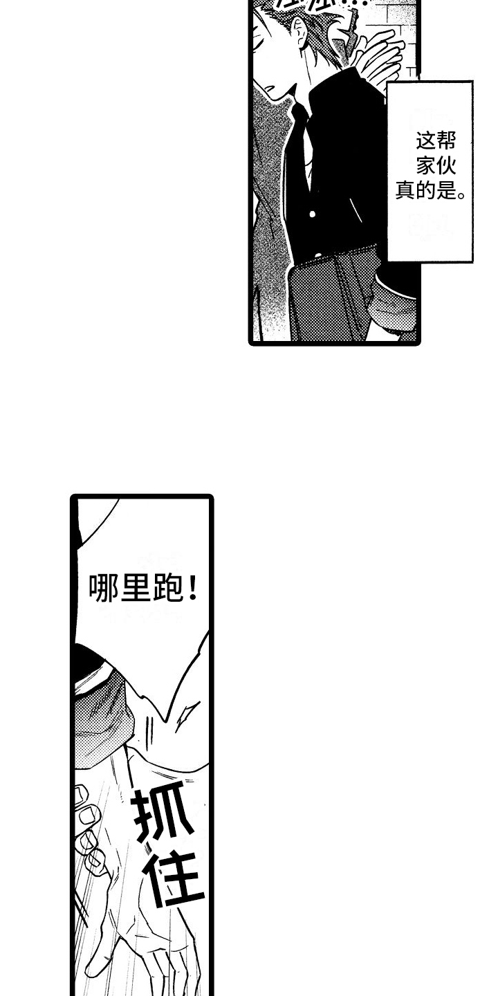 第1话5