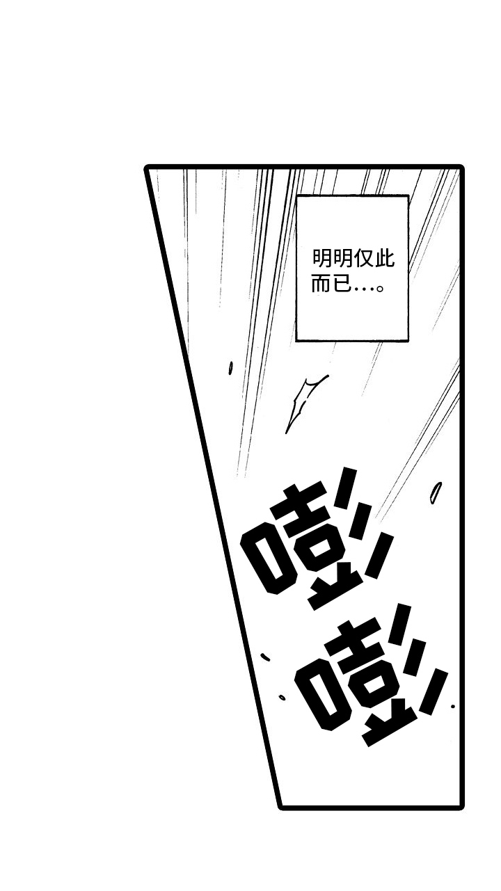 第1话17