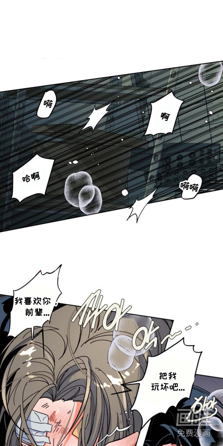 第28话0