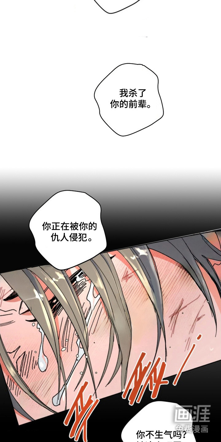 第28话11