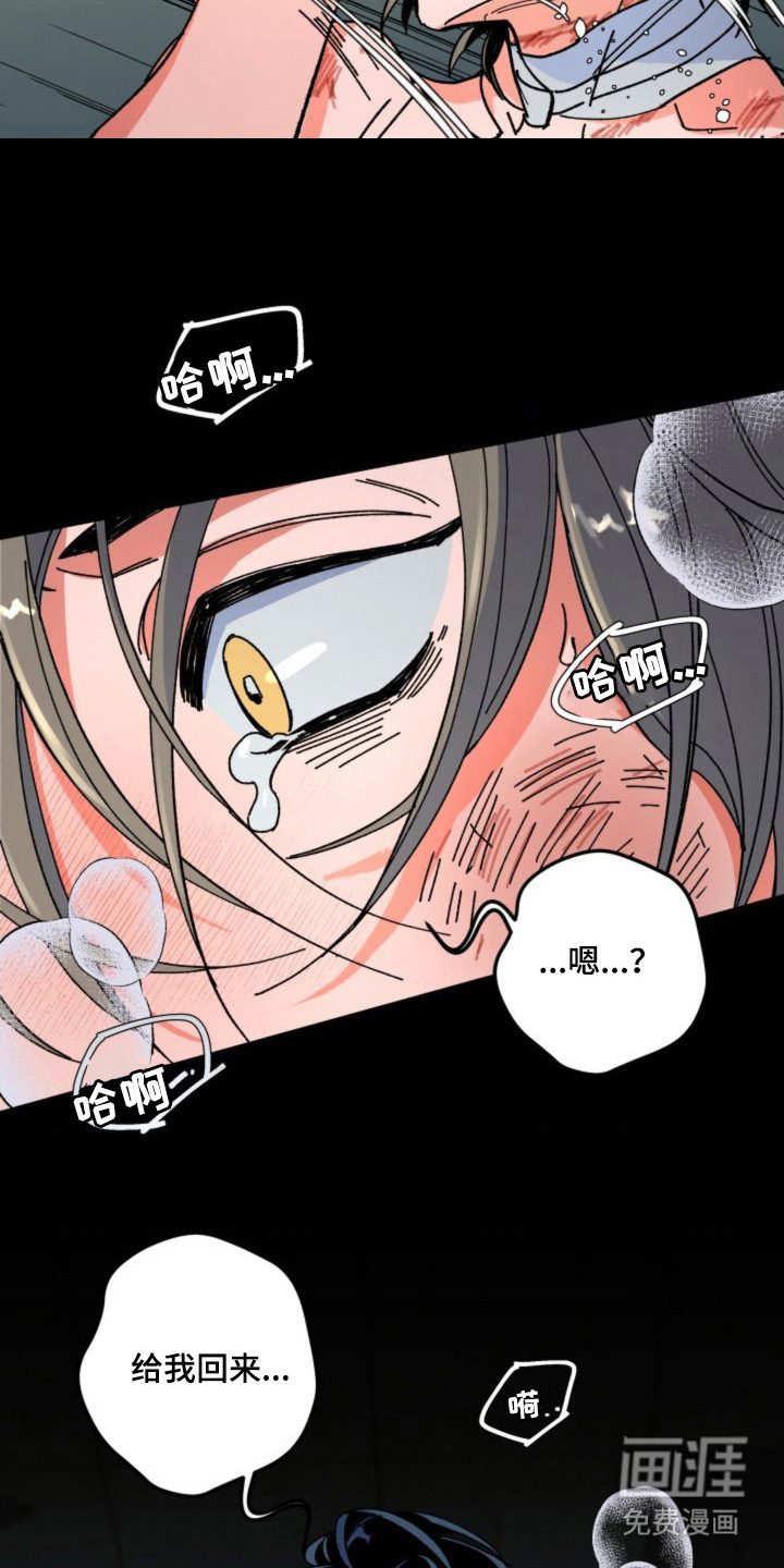 第28话4