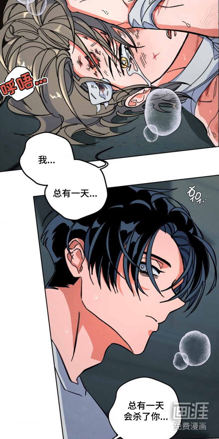 第28话16