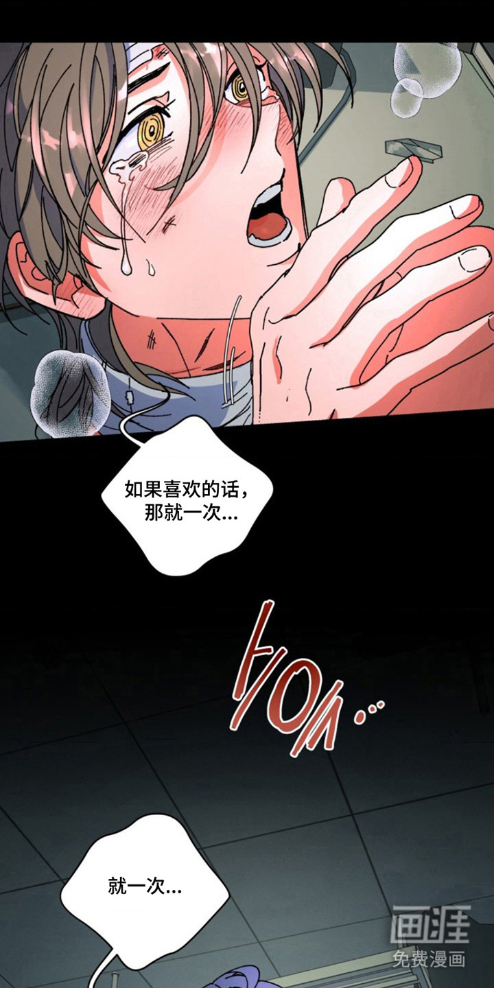 第27话8