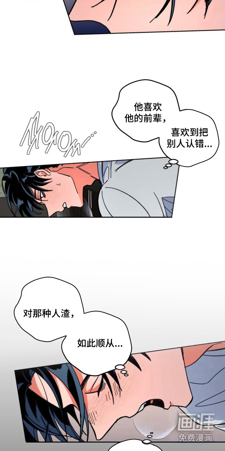 第27话15