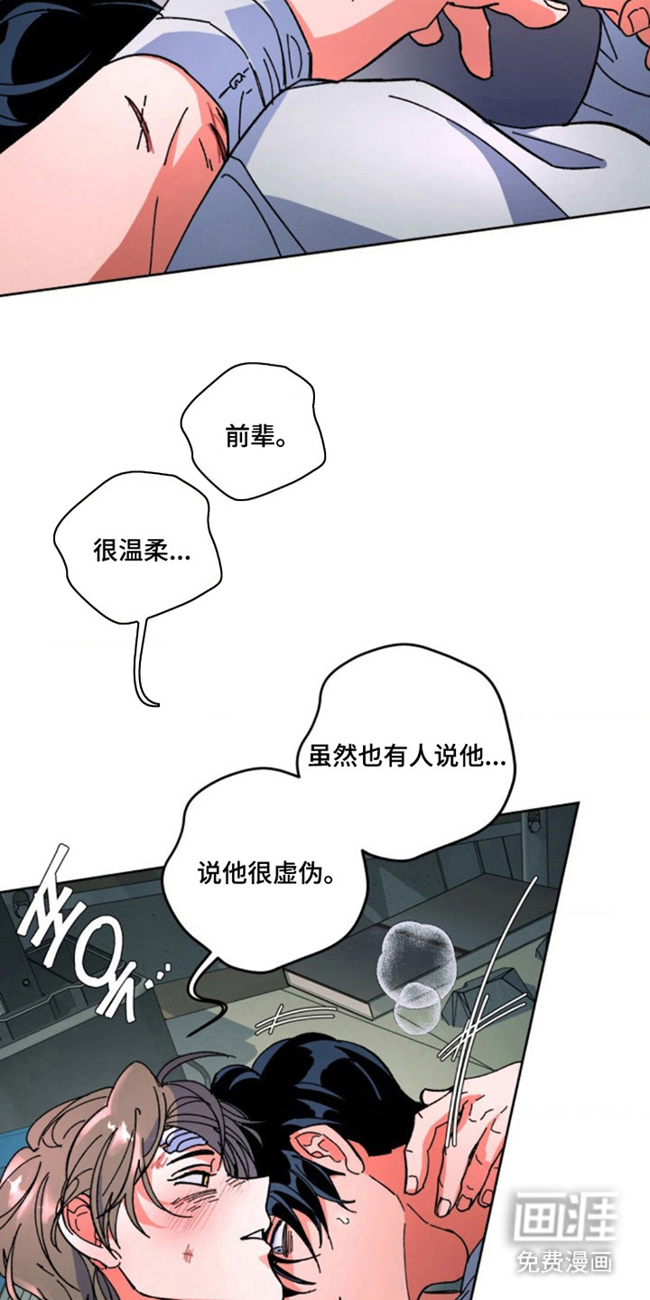第27话1